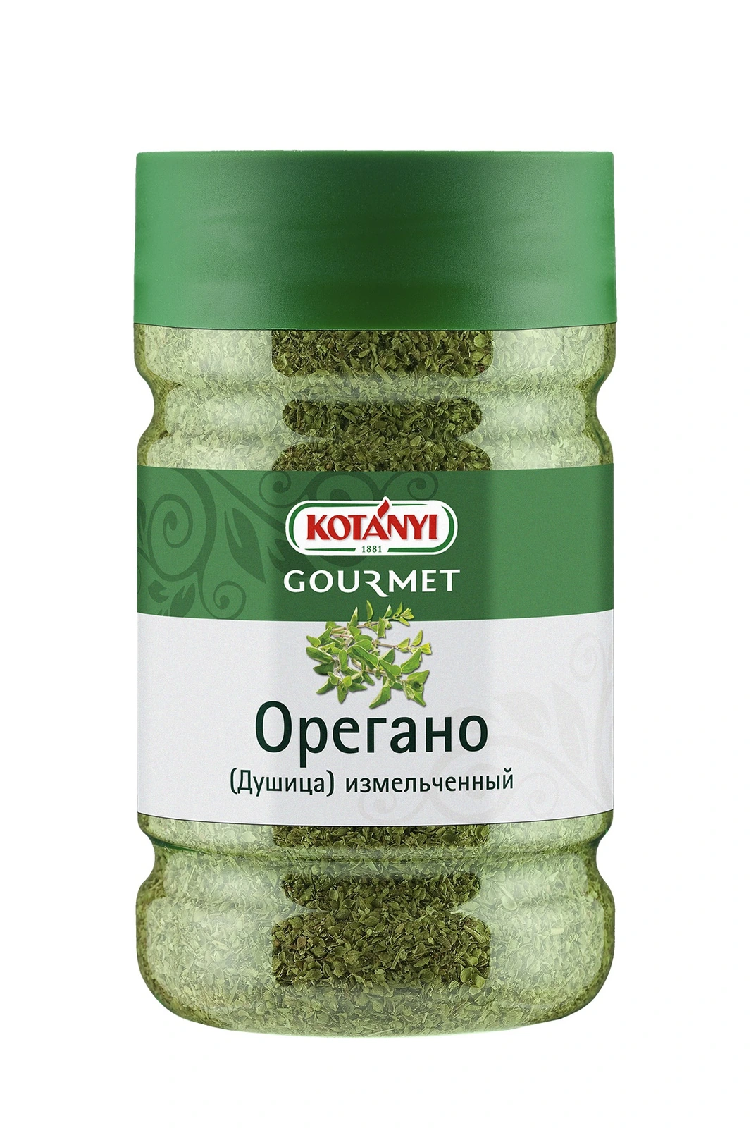 Орегано измельчённый